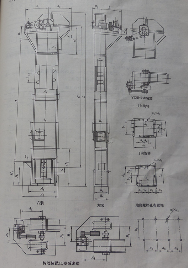 皮带提升机图纸